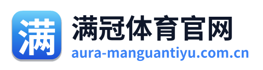 满冠体育官网 Logo
